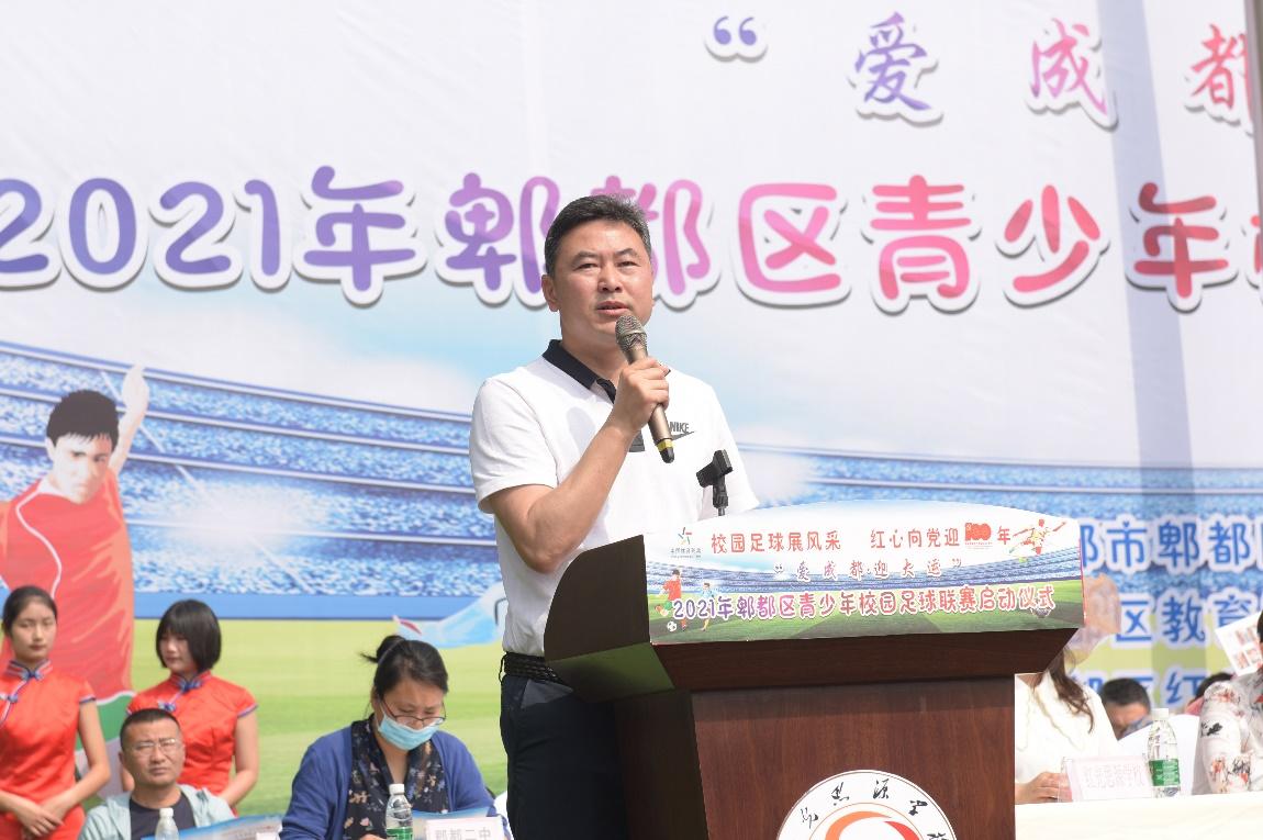 2024年成都市青少年校园足球联赛,成都市郫都区校园足球联赛高中组