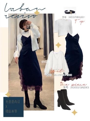 马面裙新款开年会怎样穿搭,黑色珍珠领连衣裙年会穿搭