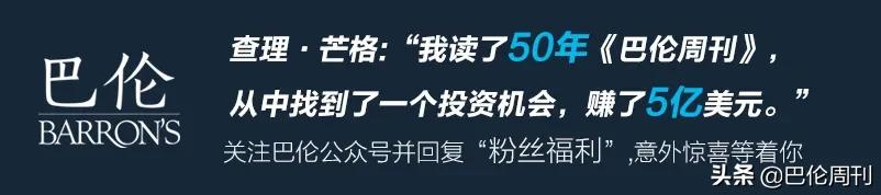 章俊：A股走势将独立于海外市场
