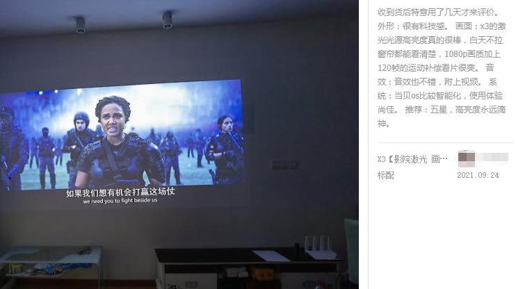 当贝x3air激光投影仪上手评测,当贝x3激光投影仪自带vip吗