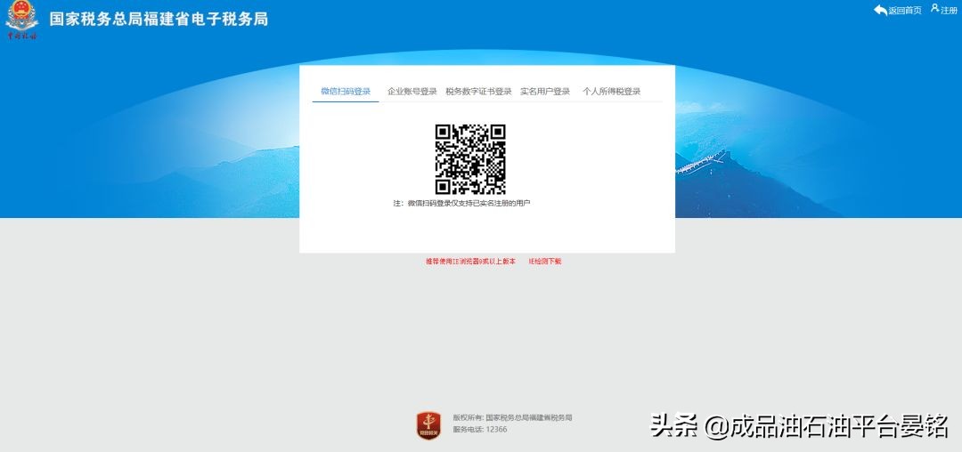 取消认证30天恢复认证,取消360天抵扣期限文件