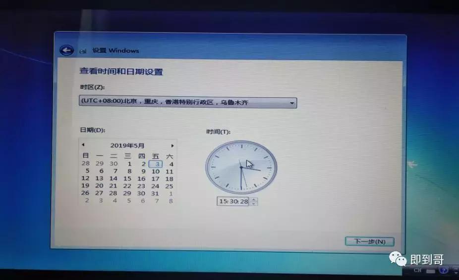 微软官方u盘制作工具下载win7,没有u盘怎么在微软下载win10
