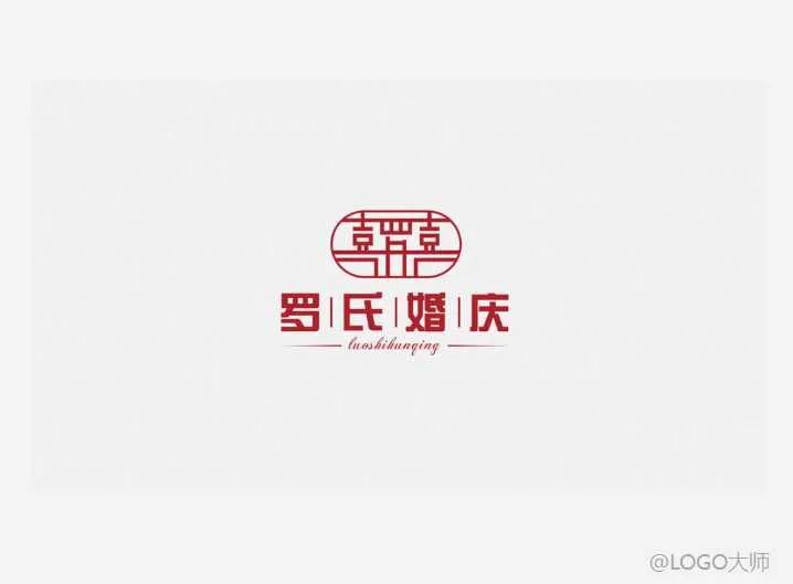 婚庆logo商标设计,婚庆logo制作方法