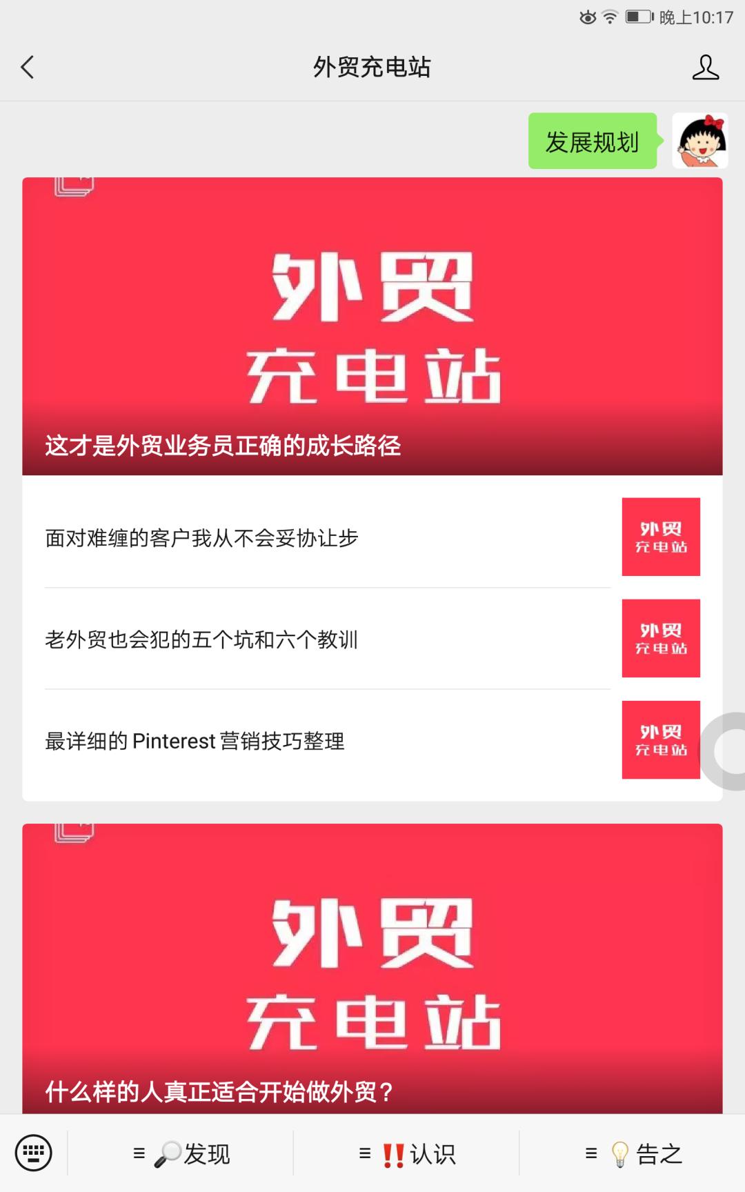 外贸谷歌搜索流程,谷歌搜索2.0外贸客户开发利器