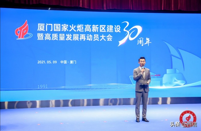 厦门四信通信科技有限公司排名,四信数字科技集团