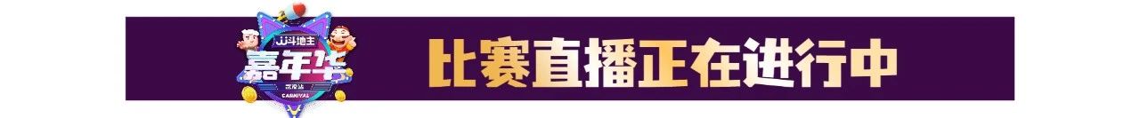 武汉嘉年华晚会,武汉嘉年华活动开幕式