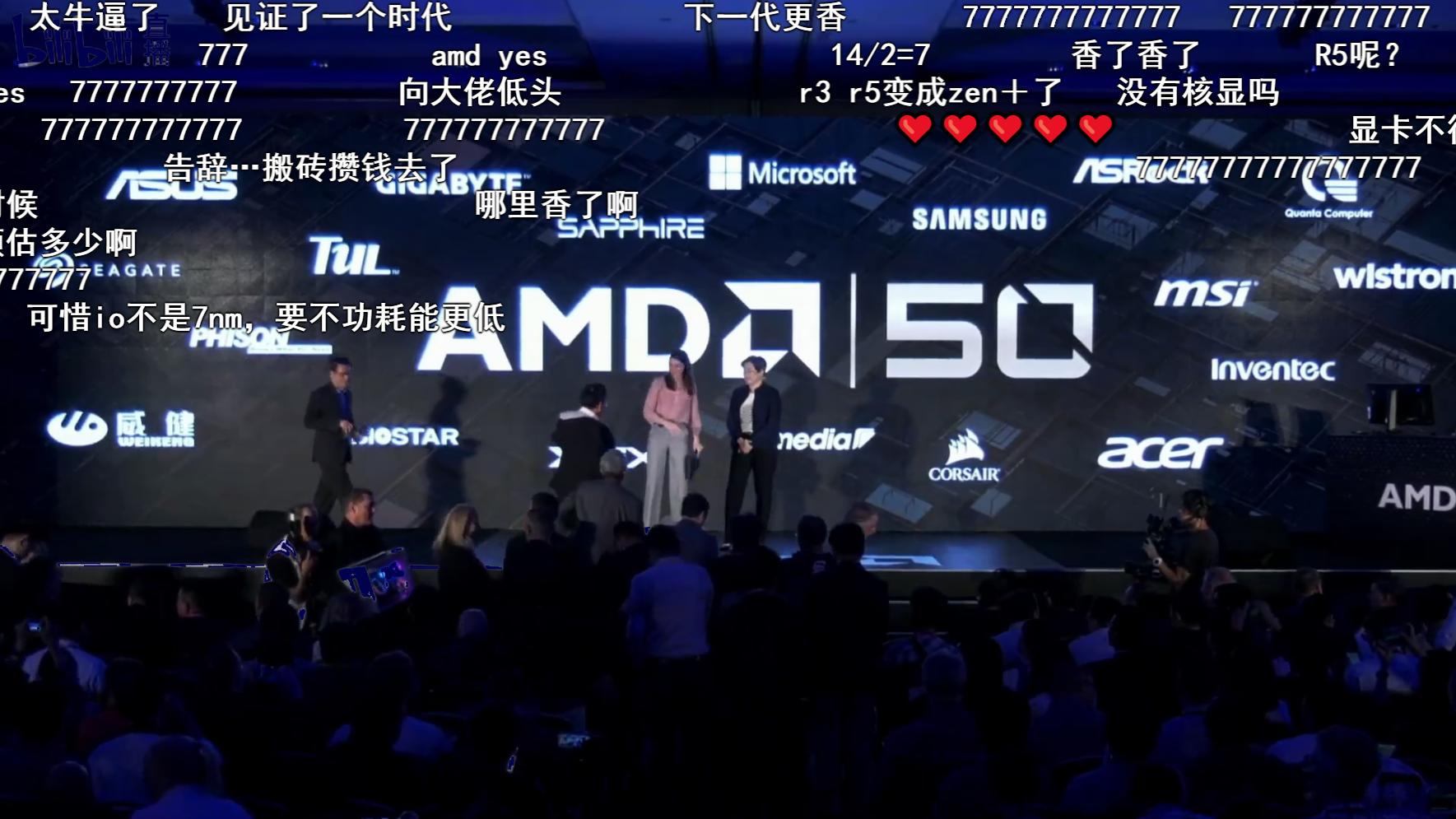 amdcomputex2019,amdcomputex鍙戝竷