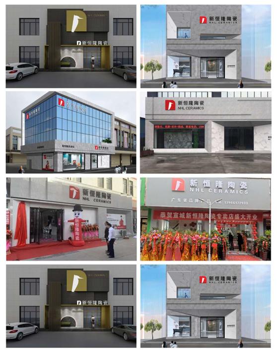 佛山新恒隆陶瓷个人主页,新恒隆陶瓷官网广东