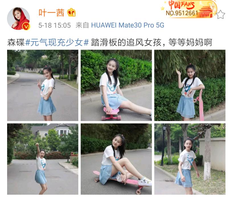 元气少女森碟照片,元气少女森碟