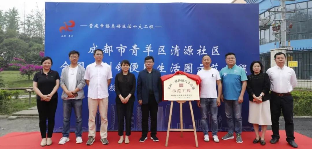 璇诲煄2019,鎴愰兘璇诲煄