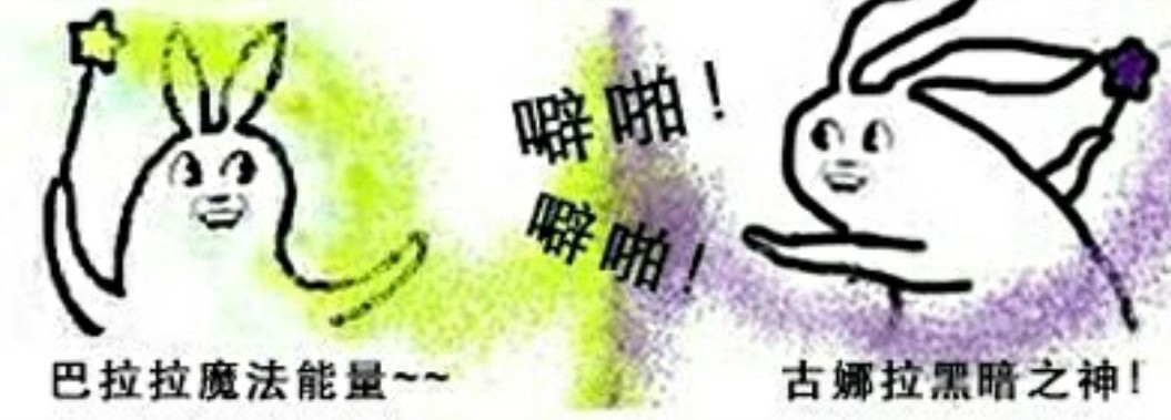 那些年我们一起得过的中二病(癌?)