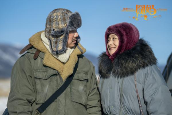 徐峥囧妈结局,囧妈徐峥回头