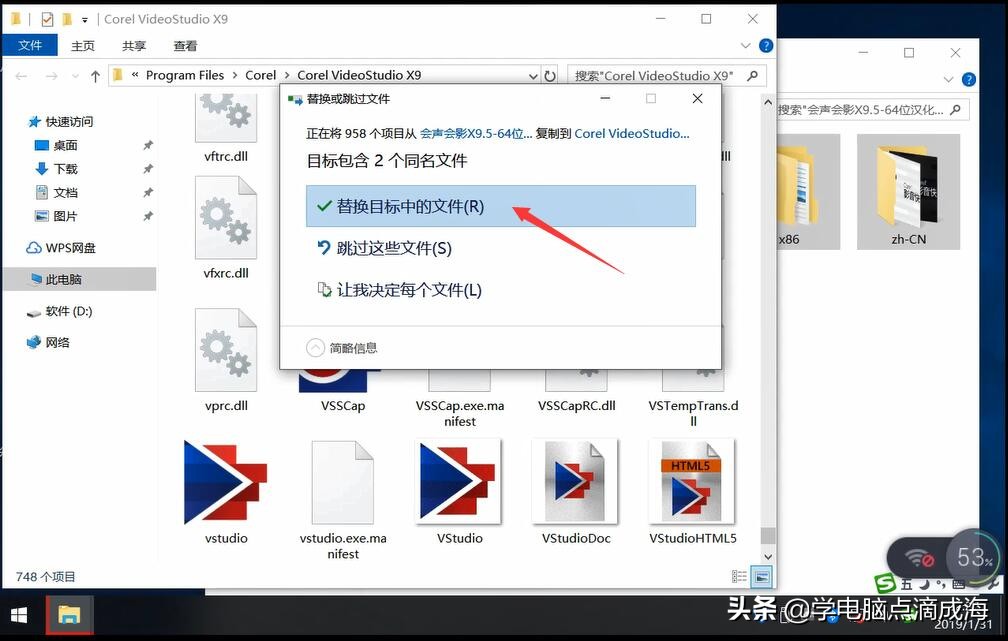 会声会影x9如何导出视频,会声会影x9如何调整显屏比例