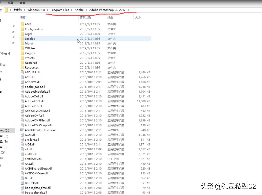 pscc2017免费下载安装教程,photoshopcc2017安装激活