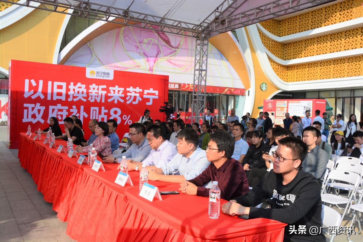 广西的家电补贴,广西家电以旧换新补贴2024