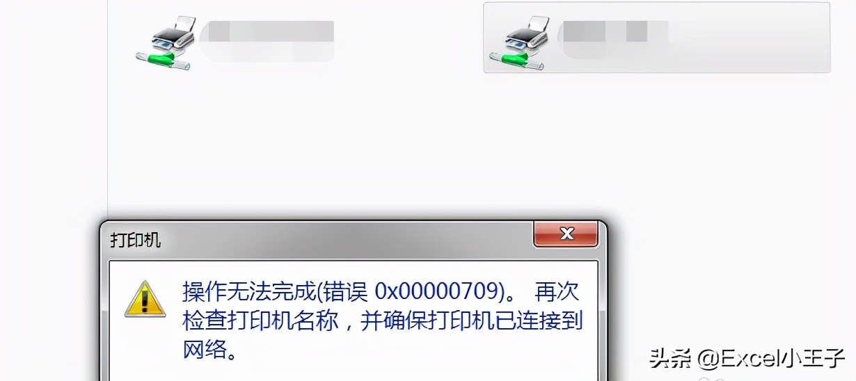 手机连不上打印机怎么回事,打印机和电脑连不上怎么办