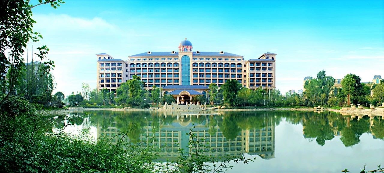 鎭掑ぇ鍏泭娲诲姩,鎭掑ぇ閰掑簵鍖绘姢棰勭害