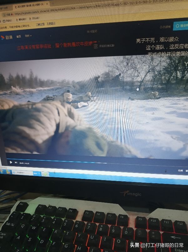 战火熔炉观后感范文,观看战火熔炉电影的观后感