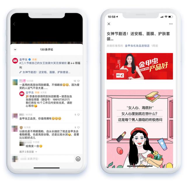 从零开始学习企业微信运营,企业微信运营技巧和方法总结