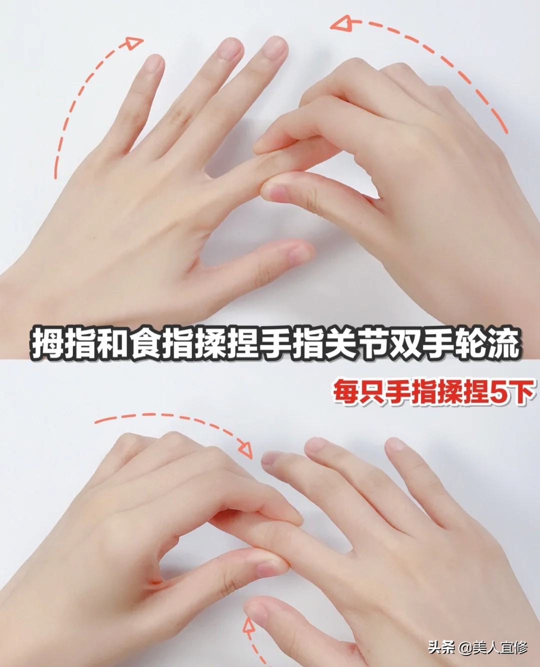 养成漫画手的详细教程,如何养成漫画手让手变白