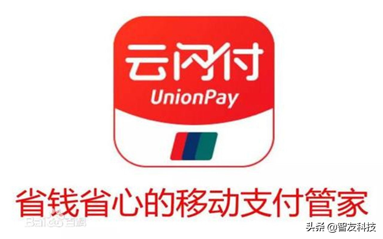 移动支付还信用卡哪家免手续费?