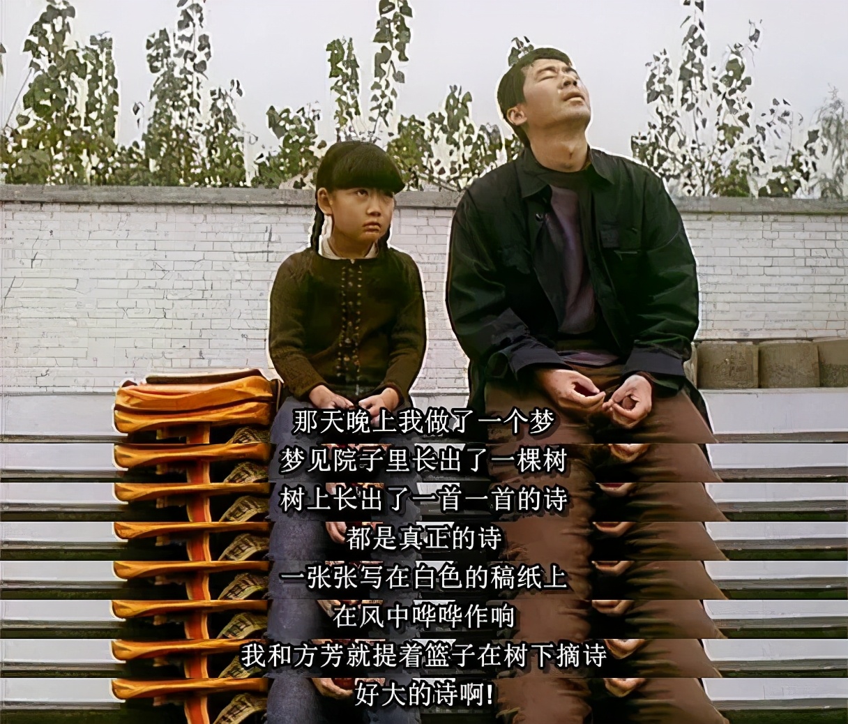 那一年，陈建斌32岁、廖凡28岁、秦海璐24岁，三人写了首诗