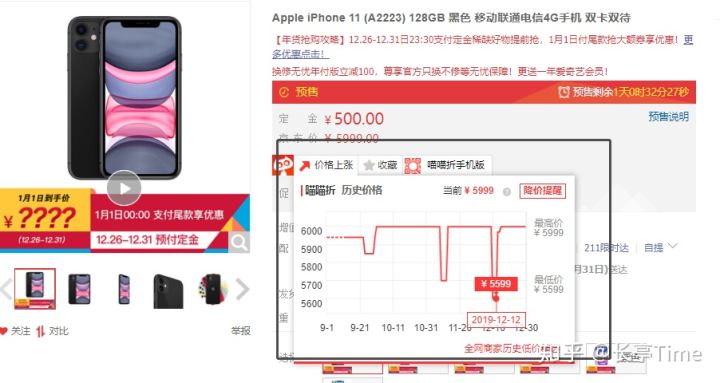 2020年七月手机怎么选,最新手机选购指南