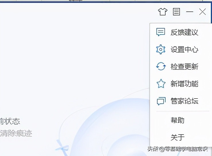 电脑蓝屏修复方法win7系统,电脑蓝屏修复方法教程视频