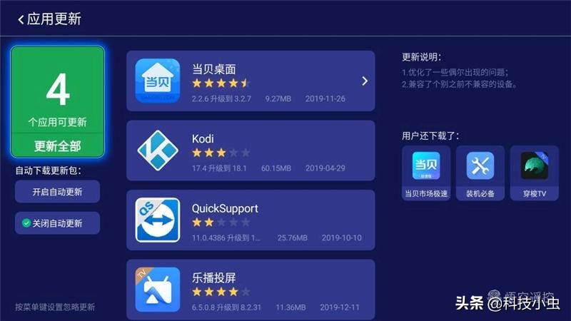 给NAS找个伴，给超清爱好者的馈赠，interbox R9蓝光*放播**器实测