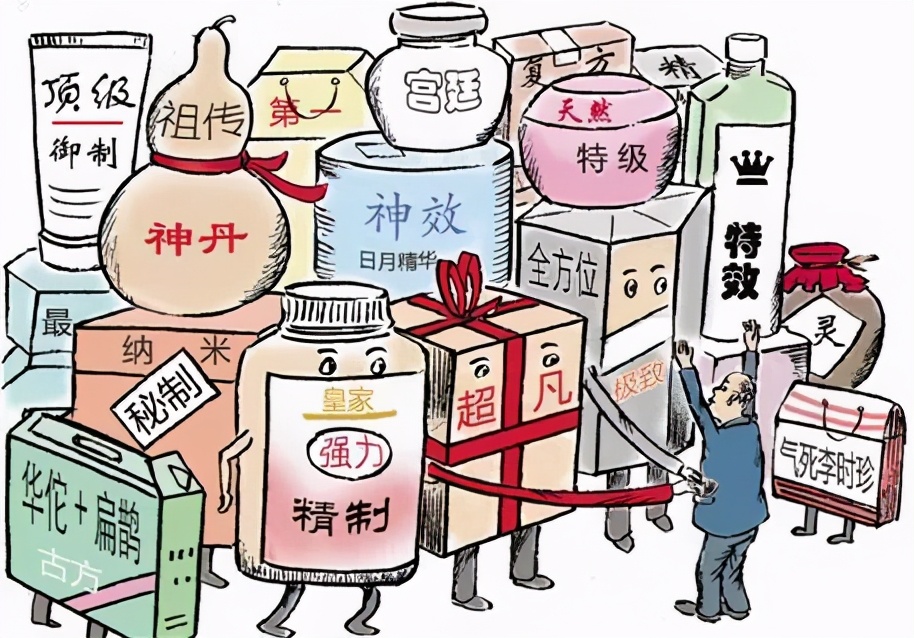 最近养老保健品诈骗案,官方通报保健养老诈骗案