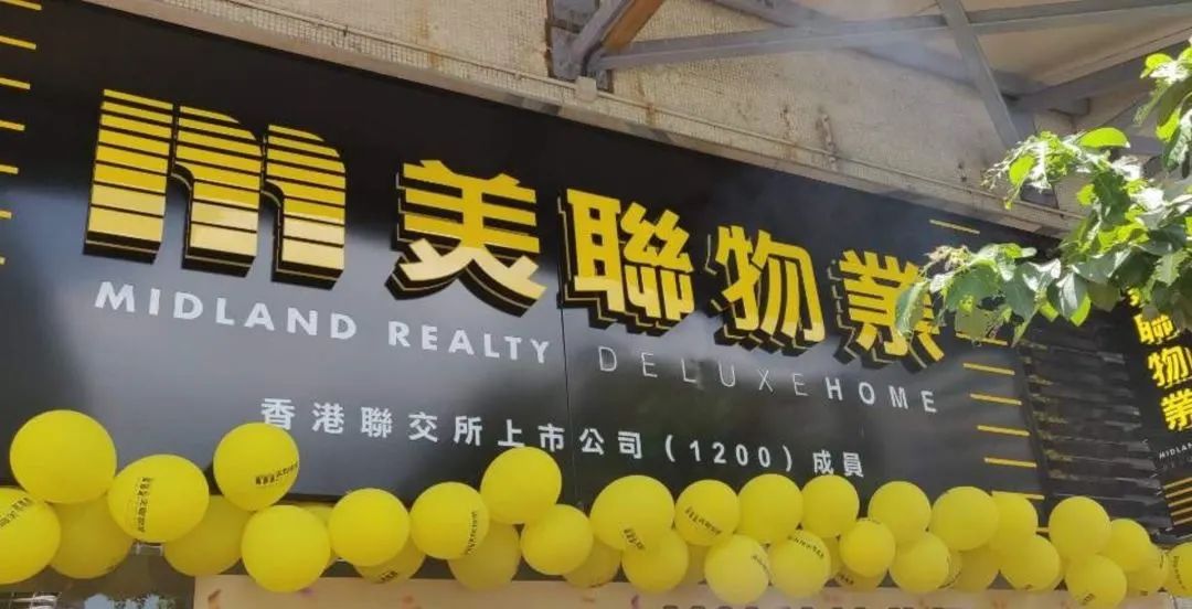 「财经放大镜」新世界放售持货半世纪的物业，而这个地方意义非凡