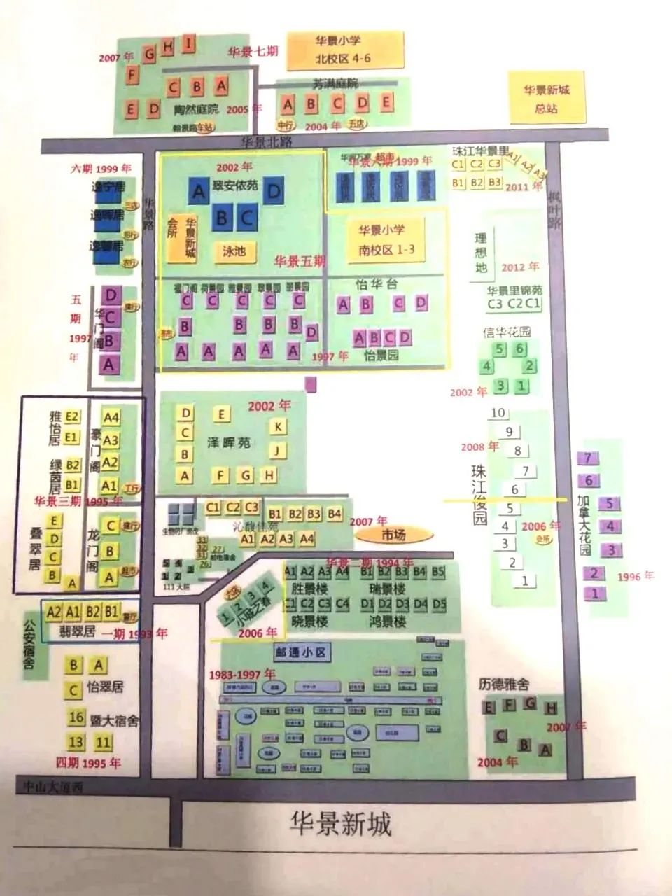 广州1000万买到的别墅,广州1000万买哪里房子好呢