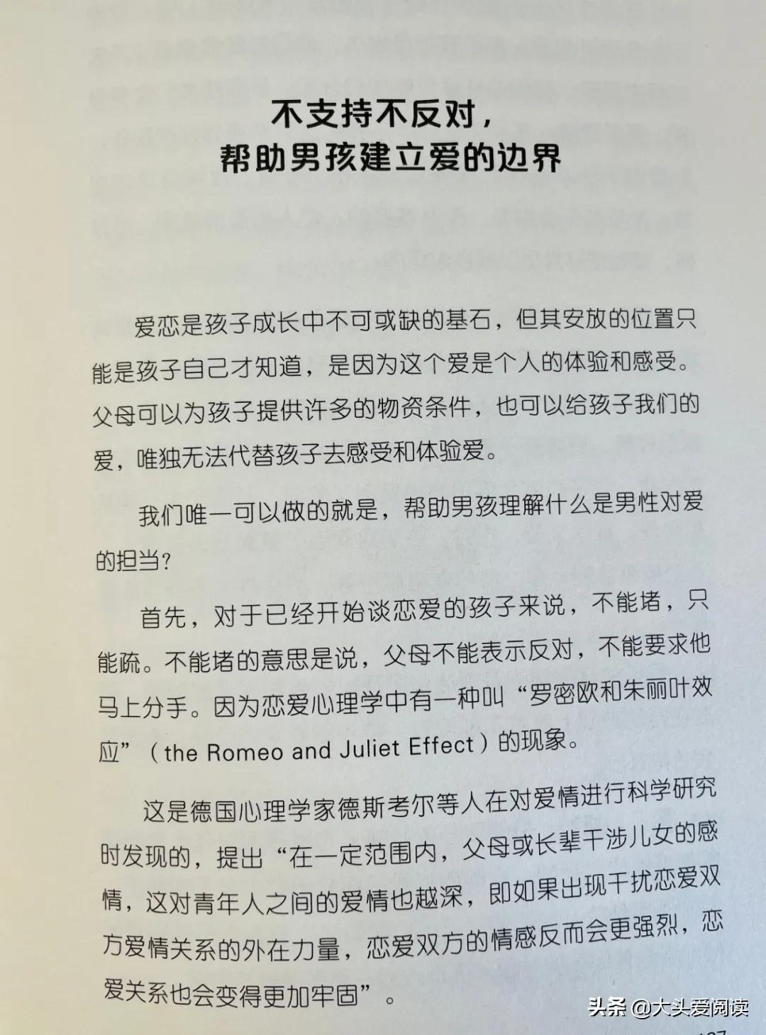 11岁女孩半夜起来偷看电视怎么办,12岁女儿半夜偷看动画片怎么办