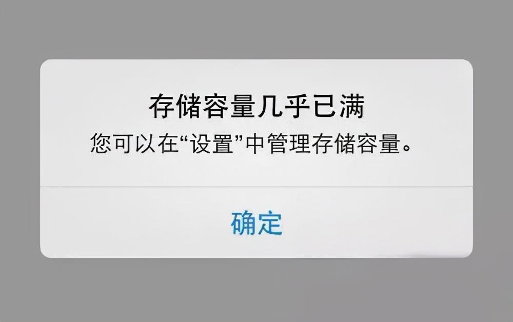 iphonexsmax怎么清理内存,iphone内存满了怎么清理