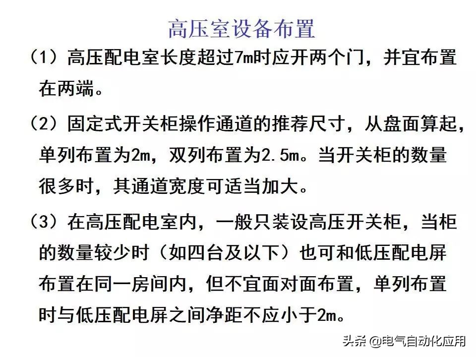 电力系统的工作原理,电力系统基本知识