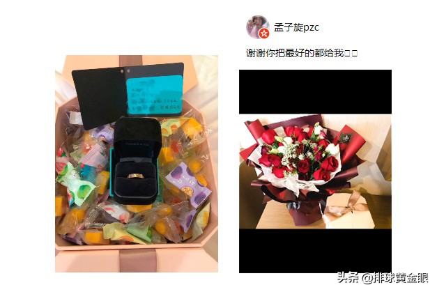 天津女排孟子璇结婚了吗,孟子璇在天津