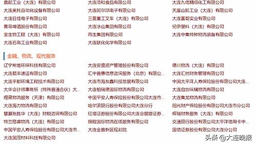 线上招聘，6000多个岗位，速来