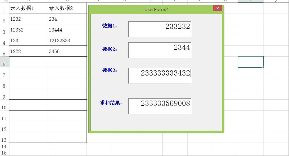 vba代码控制新增控件,vba触发控件代码