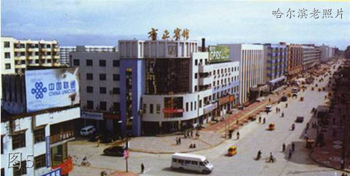 哈尔滨方正县宾馆,哈尔滨方正县90年代老照片