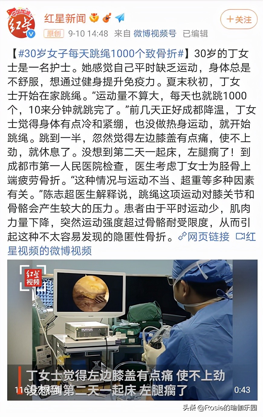 每天跳绳5000个伤膝盖,7岁小朋友每天跳绳1000会伤膝盖吗