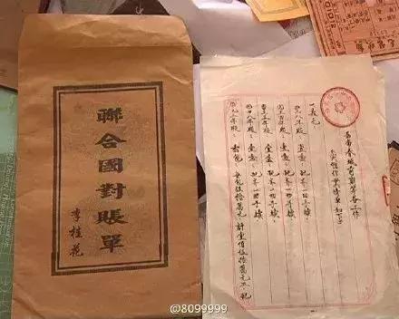 被这个翻译气笑了！但更扯的是它背后的组织……