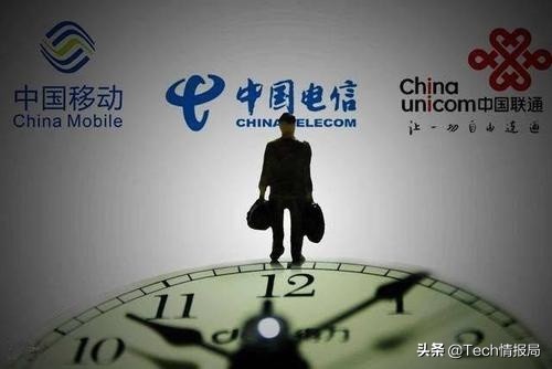 中国移动宽带被降速,移动宽带费用为什么越来越多
