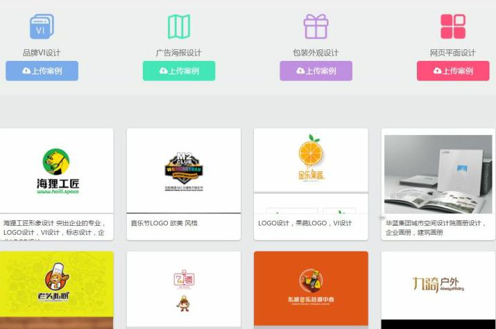 平面设计接单操作实战,平面设计美国接单