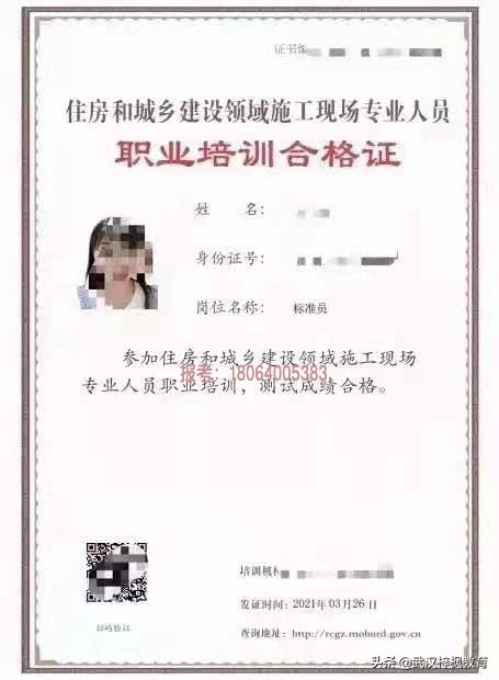 湖北施工员证怎么考,湖北施工员考试评分要求