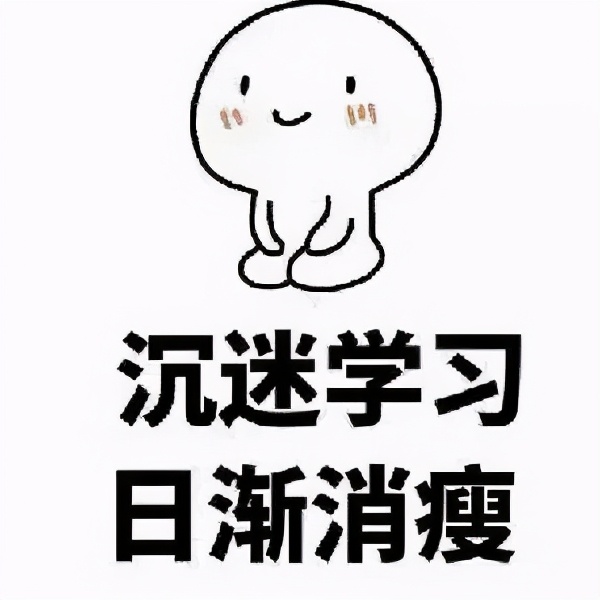 什么都不想学怎么办,什么都想学又什么都学不进去