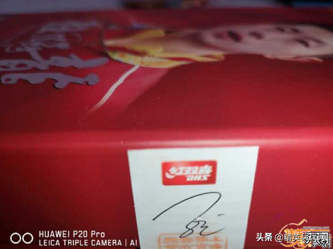 弧圈底板推荐高级,主流弧圈底板