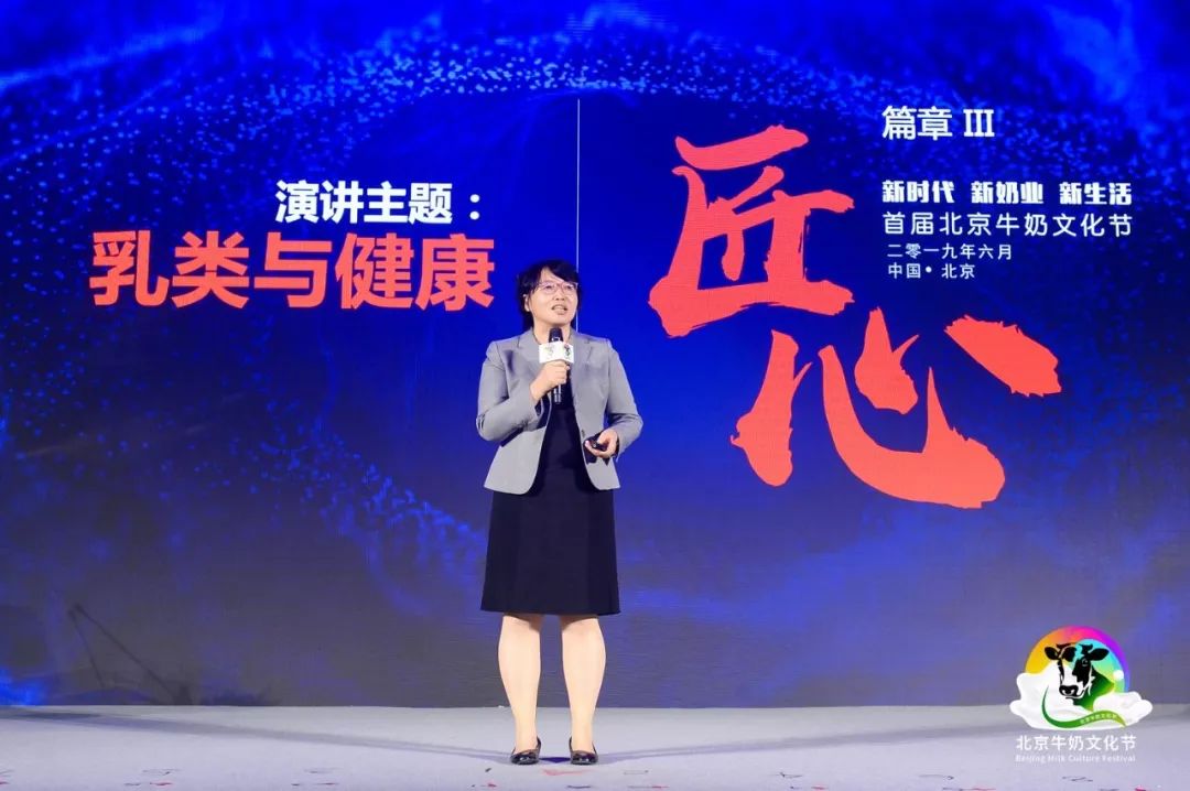 首届北京牛奶文化节,北京市牛奶文化节启动