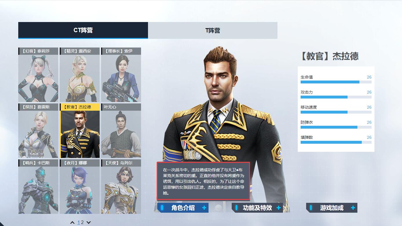 csol杰拉德和大卫,csol杰拉德绝版了吗