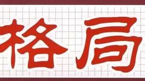 买房还是买股,买股还是买基金