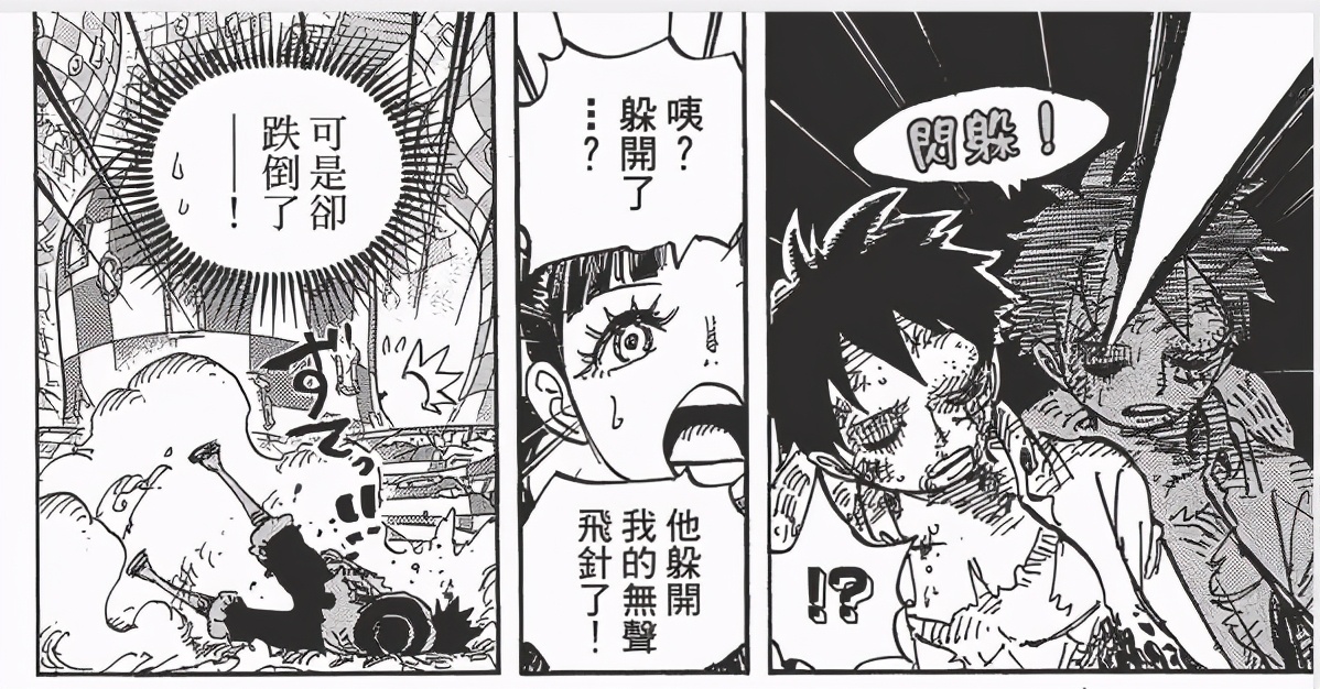 海贼王索隆的左眼官方解释是什么,索隆的左眼到底隐藏着什么